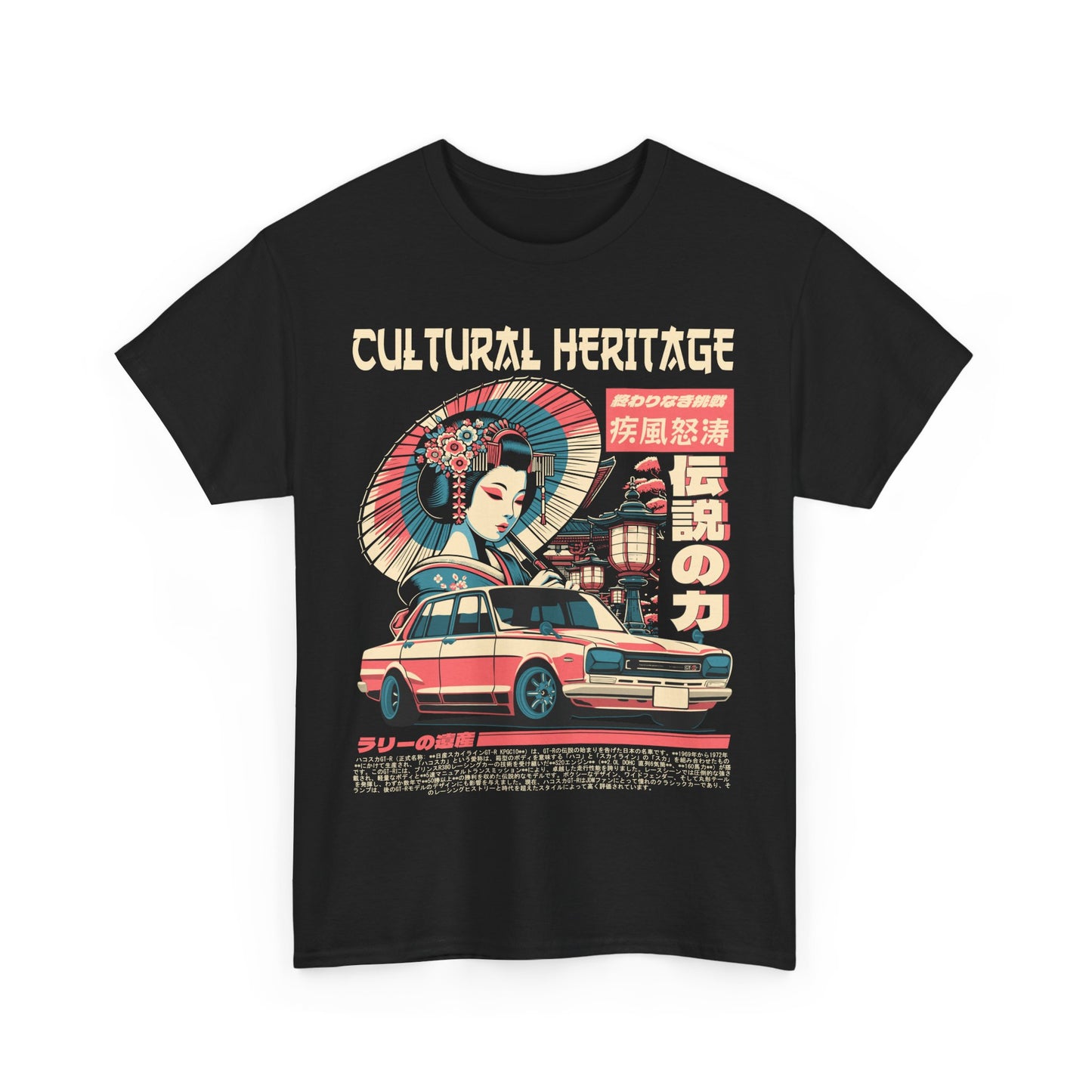 HAKOSUKA GTR TEE