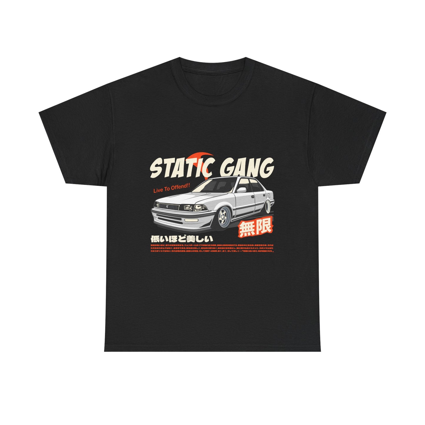 AE91 TEE