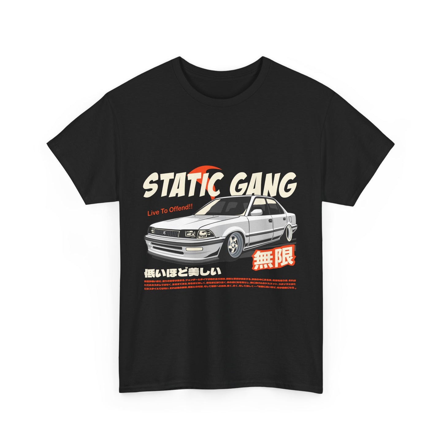AE91 TEE