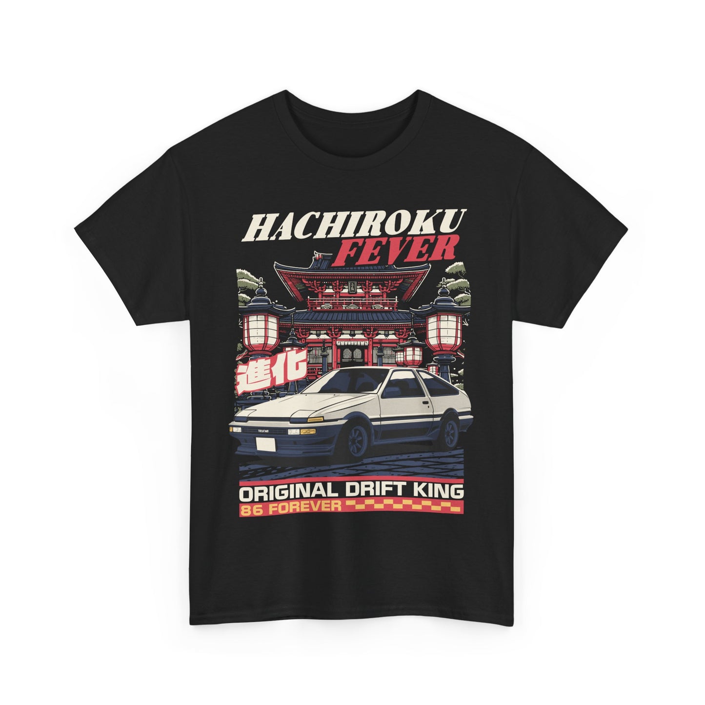 AE86 TEE