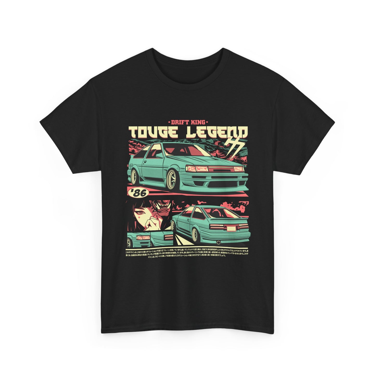 AE86 TEE