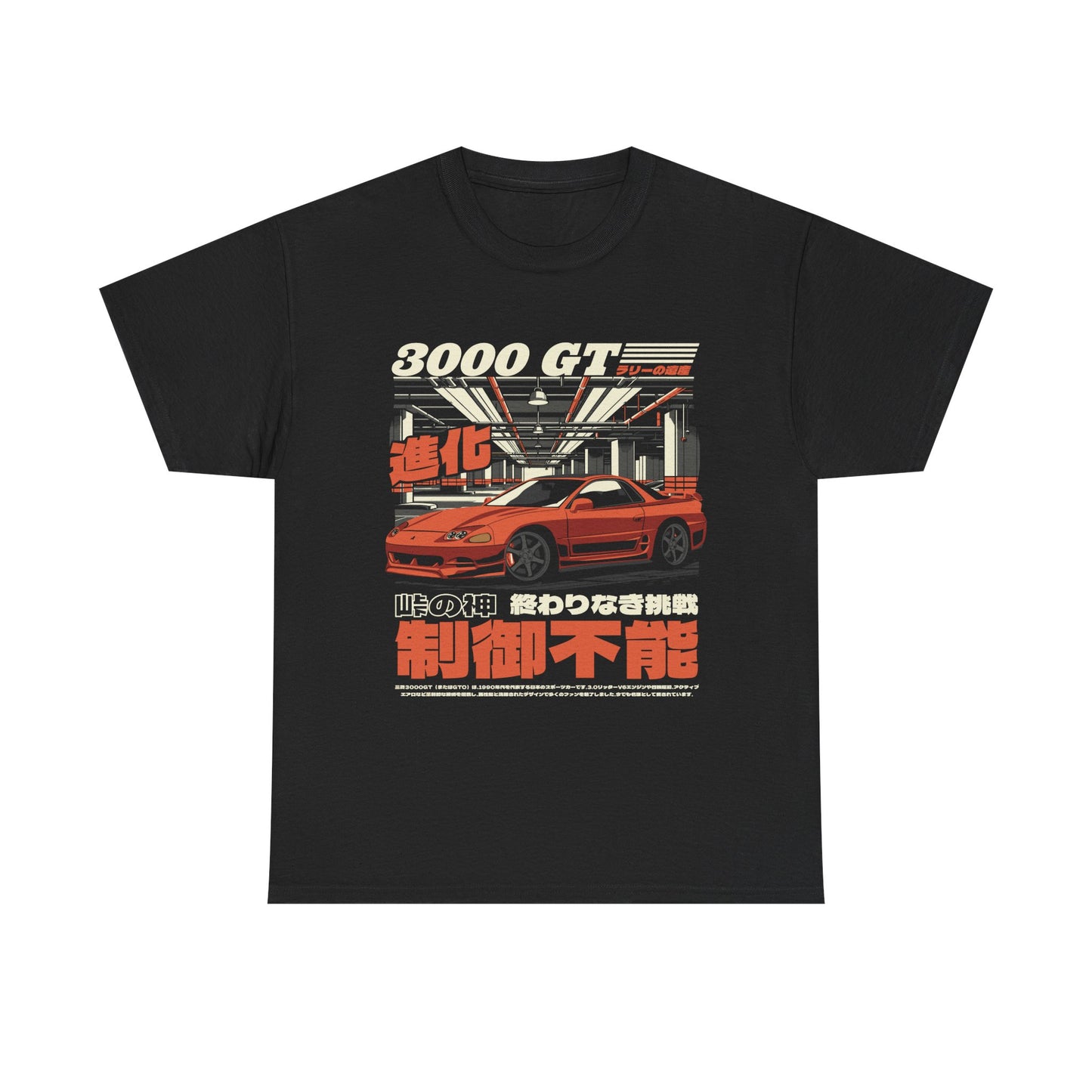 MITSUBISHI 3000GT TEE