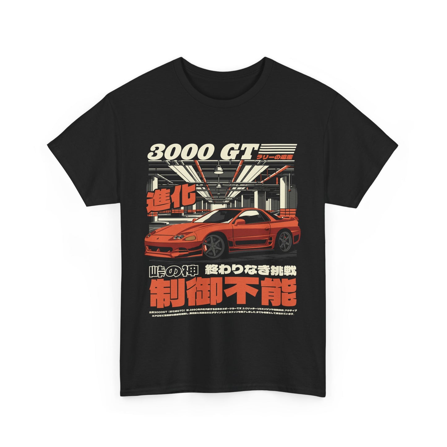 MITSUBISHI 3000GT TEE