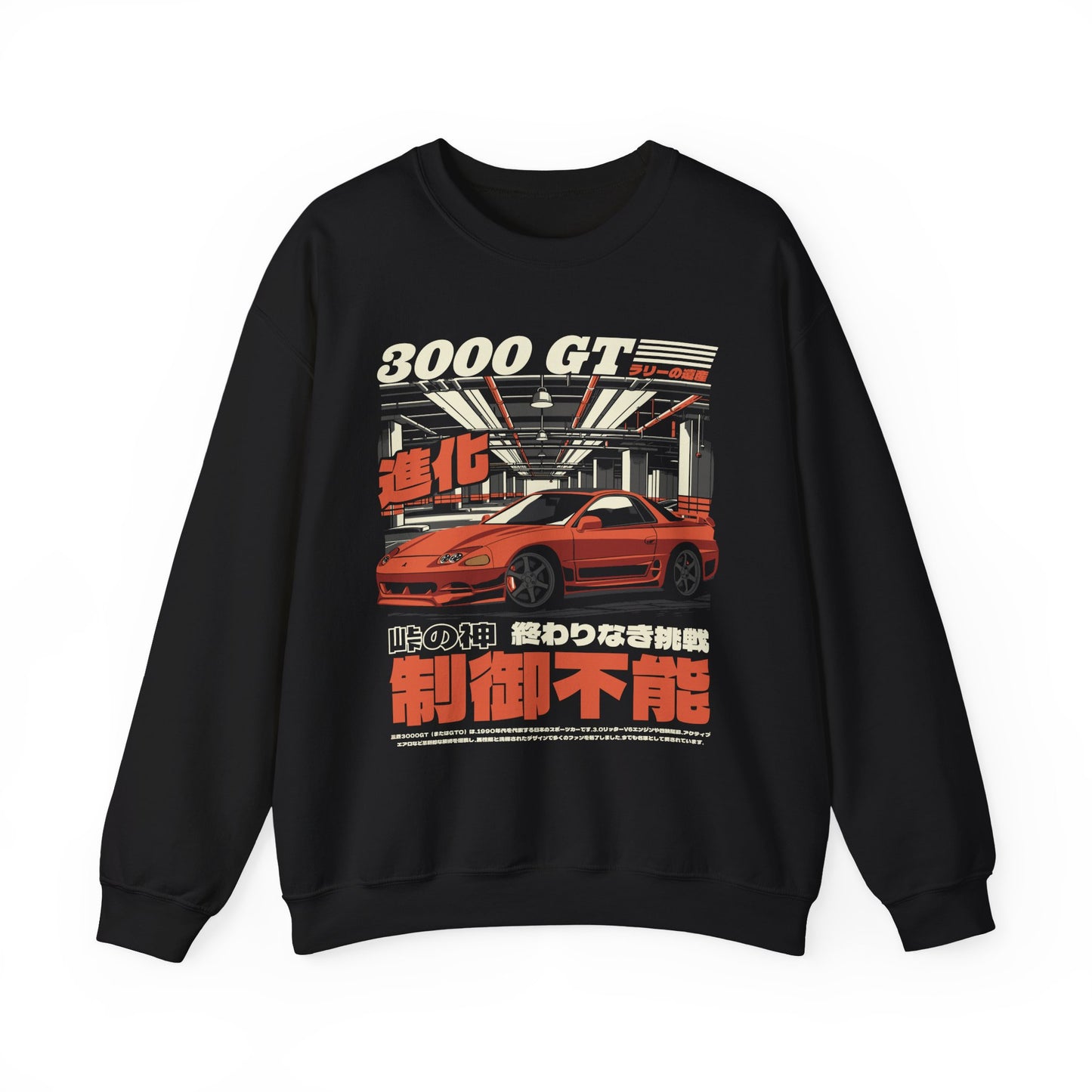 3000GT SWEATSHIRT
