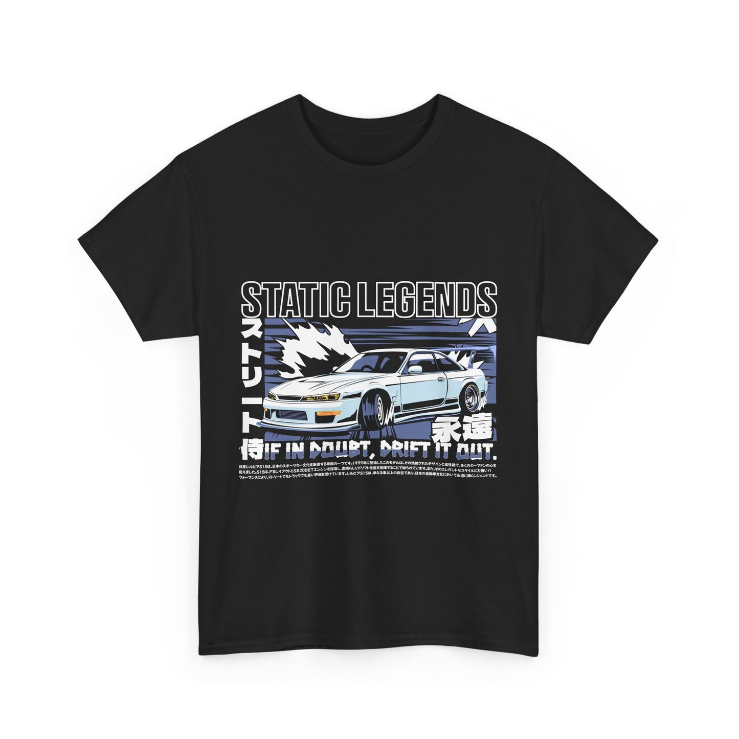 SILVIA S14 TEE