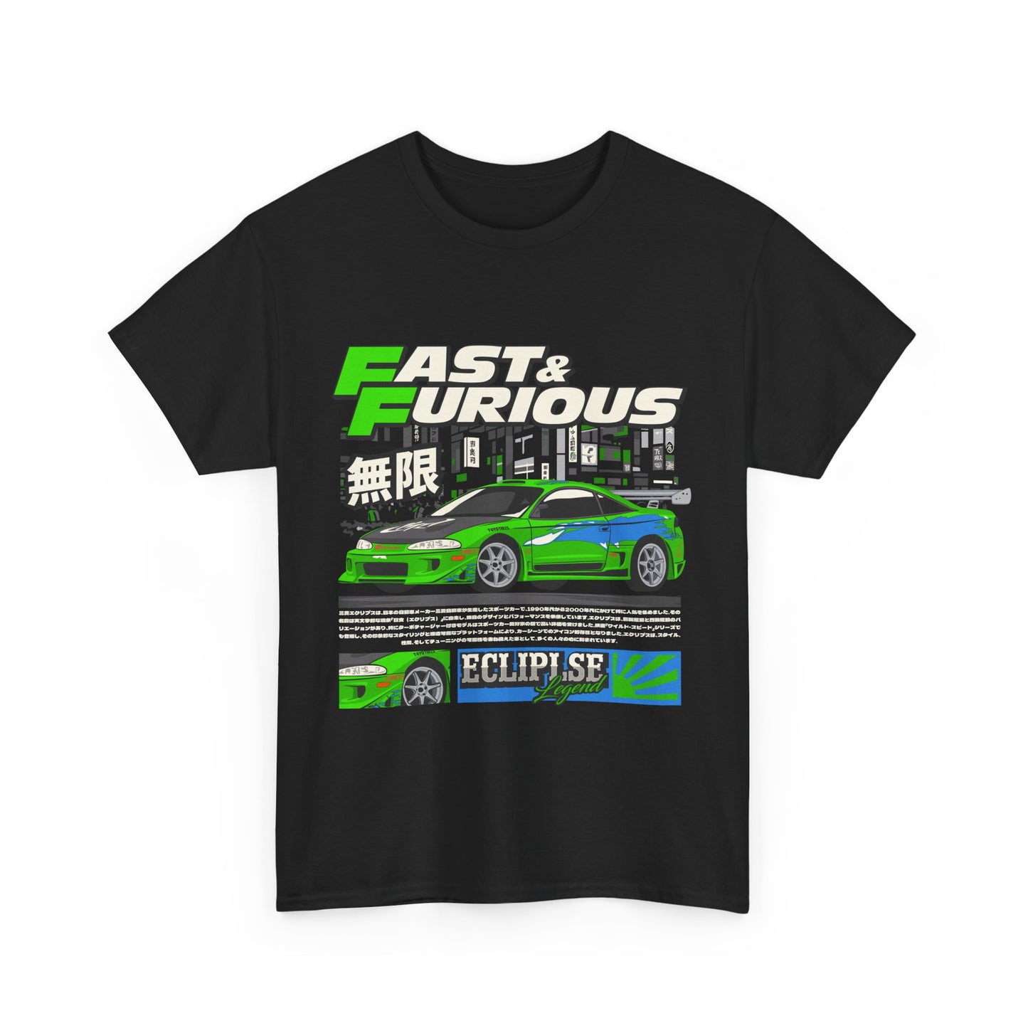 FAST AND FURIOUS ECLIPSE TEE