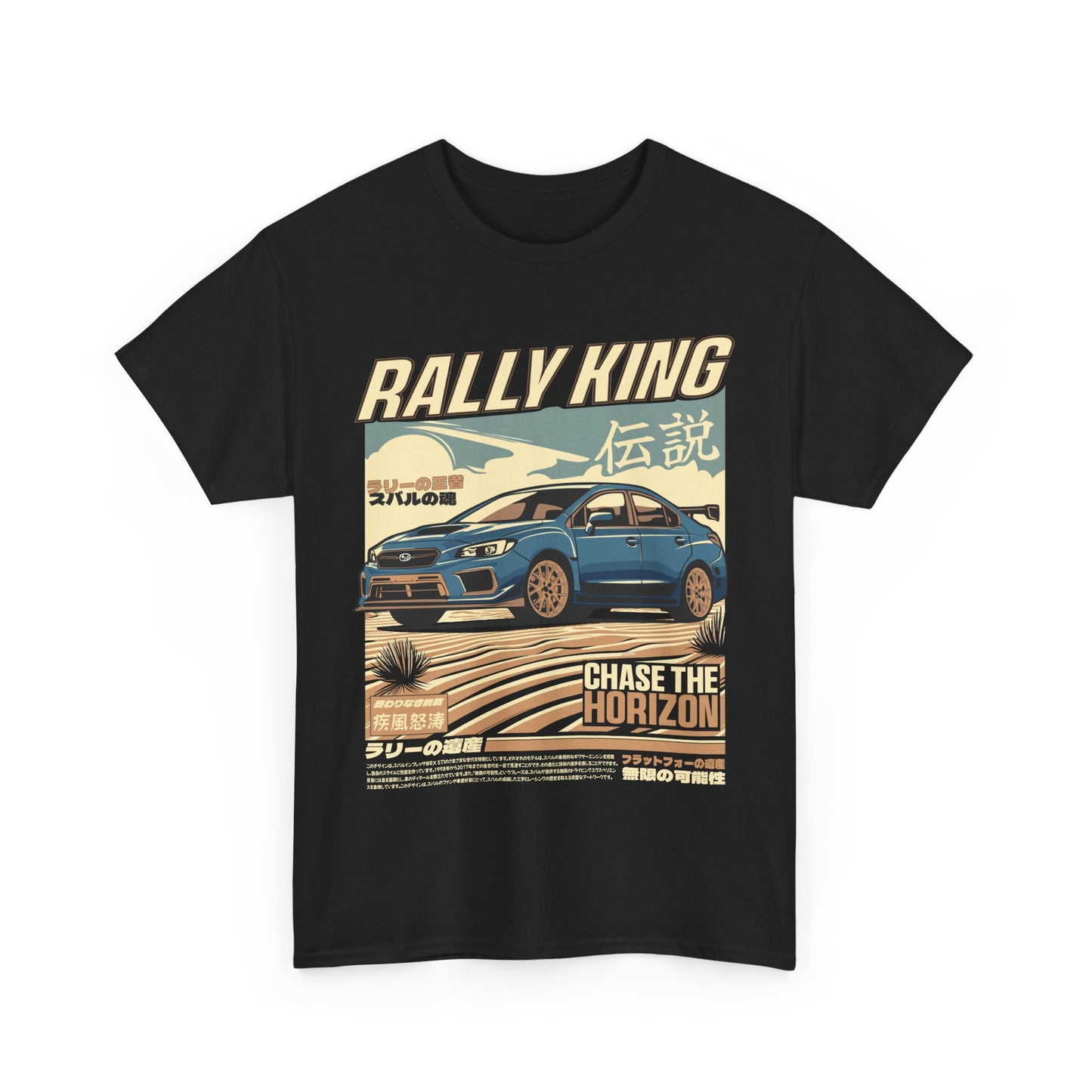 VAB STI TEE