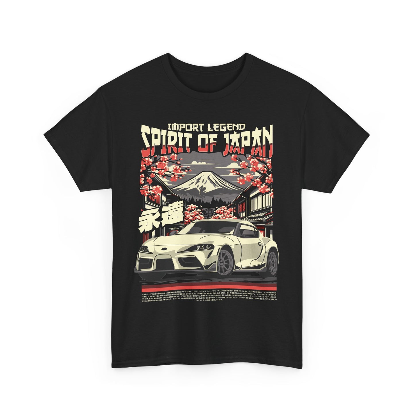 MK5 SUPRA TEE