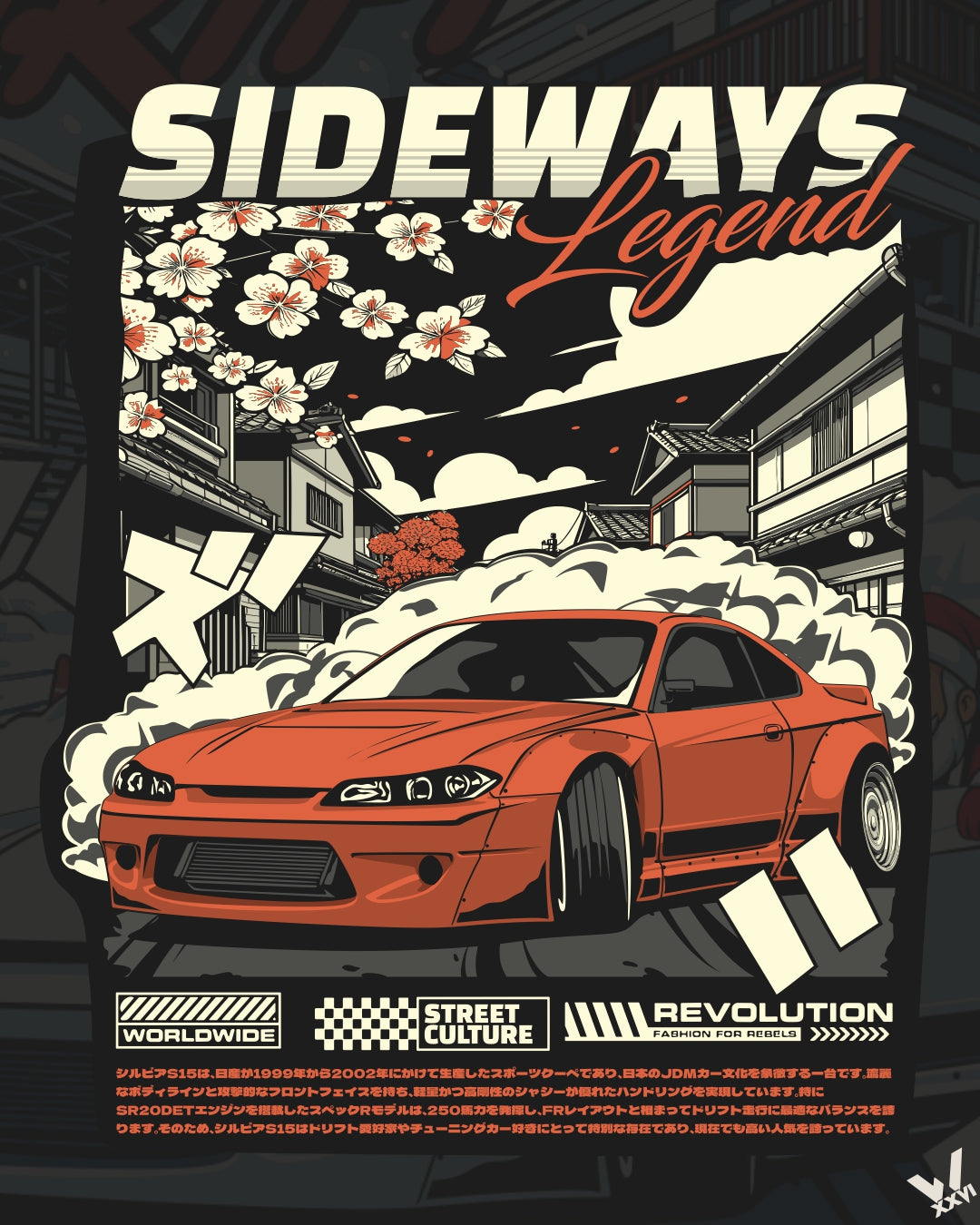 NISSAN SILVIA S15
