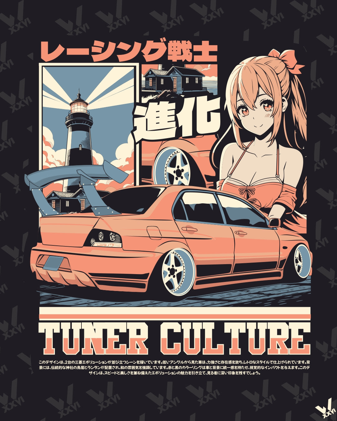 JDM STARTER PACK