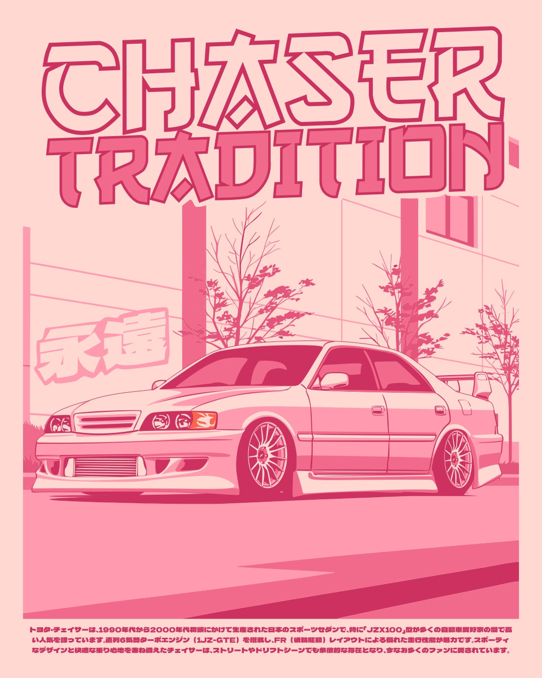 Chaser Jzx100