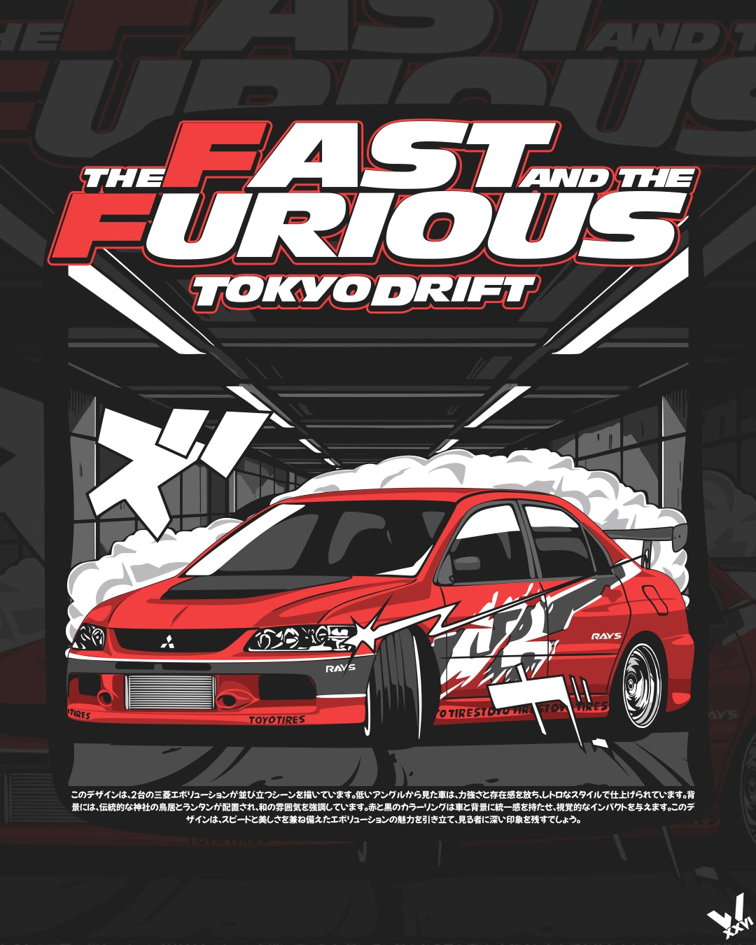 FAST & FURIOUS DESIGN PACK