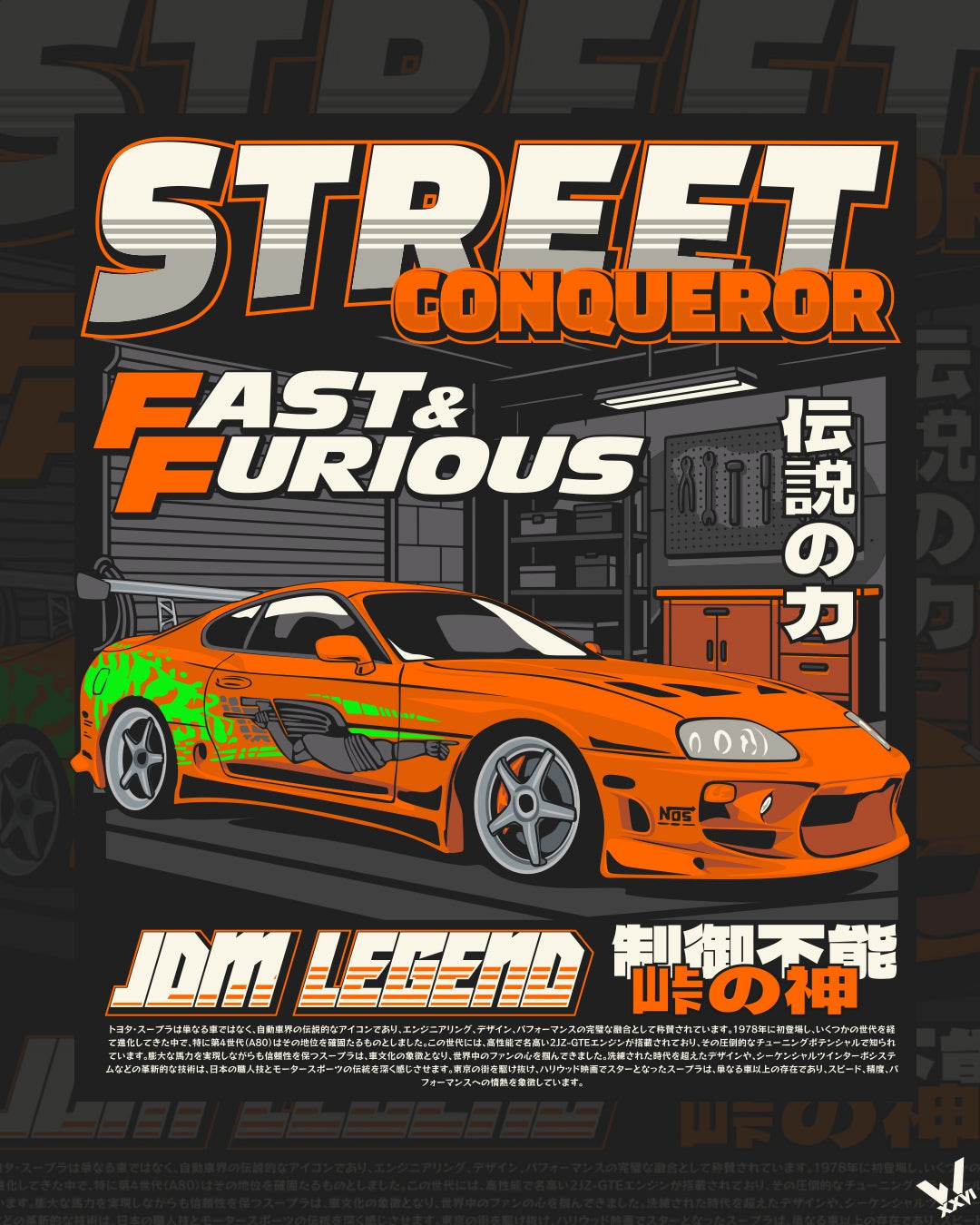 FAST & FURIOUS DESIGN PACK