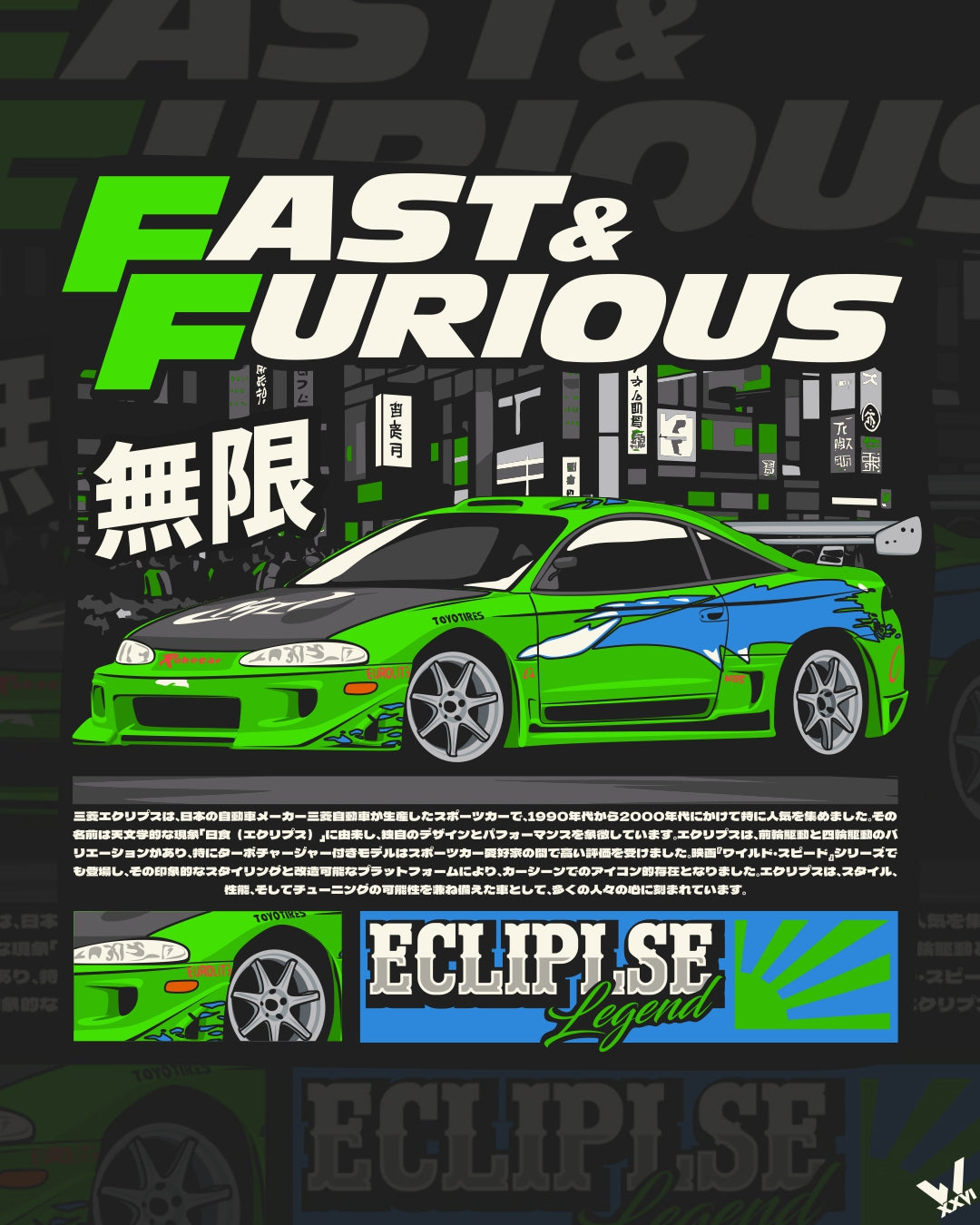 FAST & FURIOUS DESIGN PACK