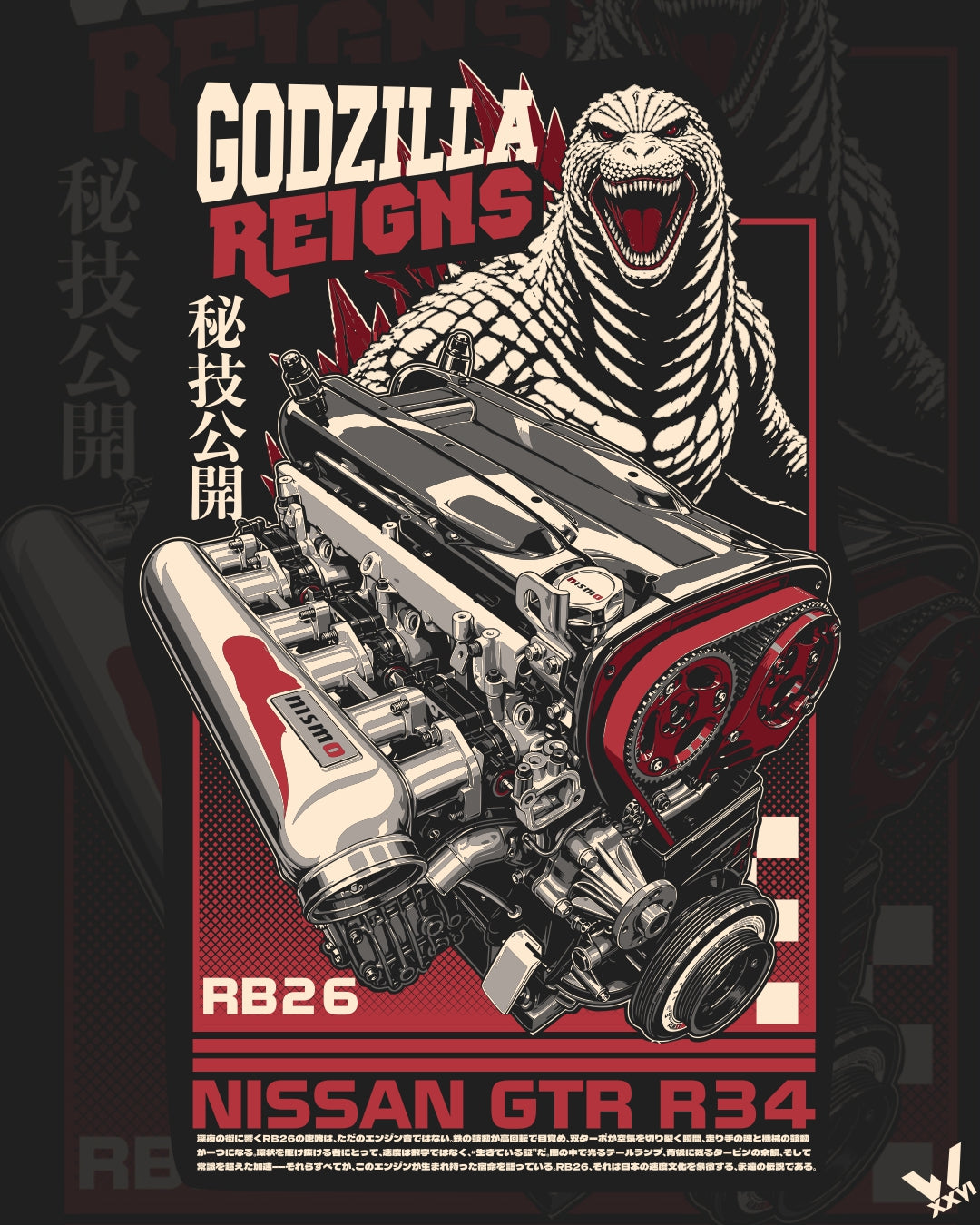 RB26 GODZILLA