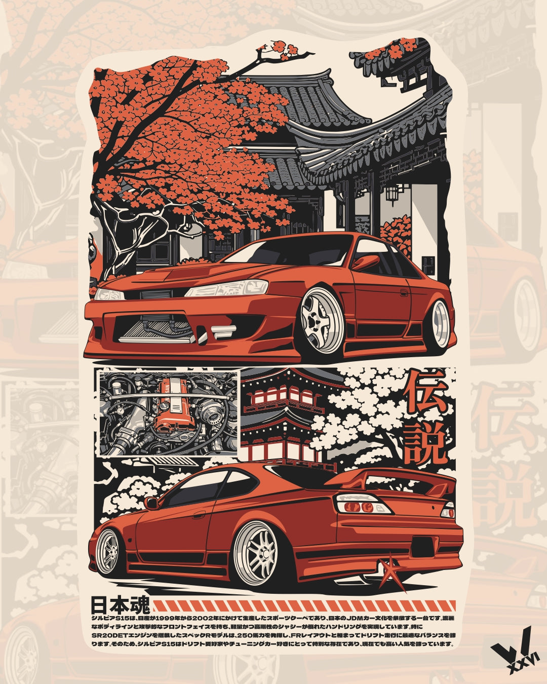 SILVIA S14