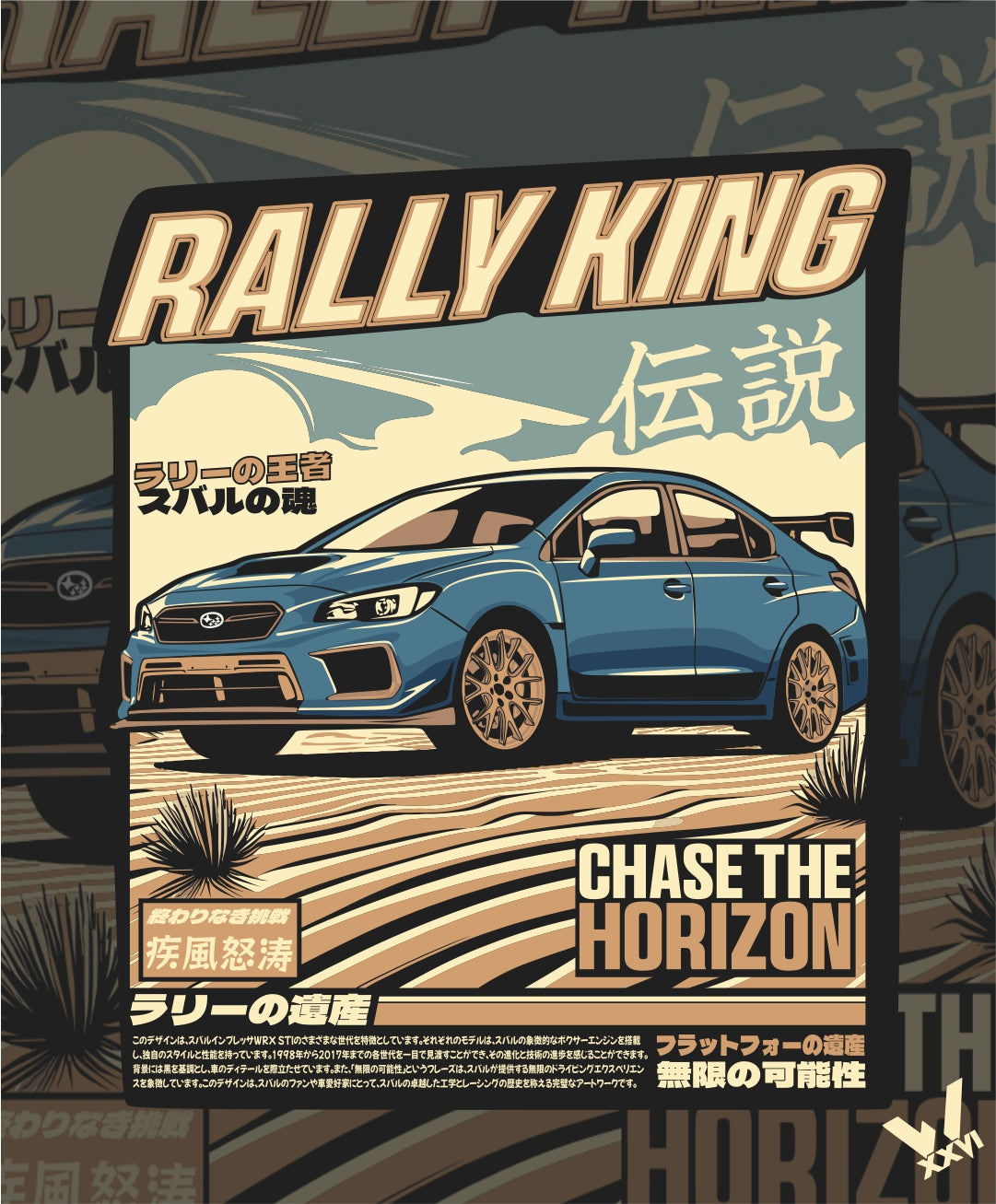 Subaru VAB STI