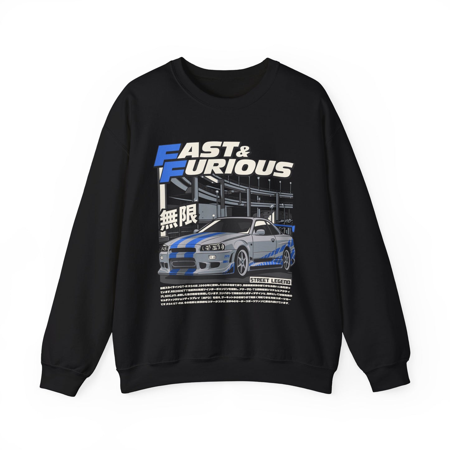 FAST & FURIOUS R34 GTR SWEATSHIRT