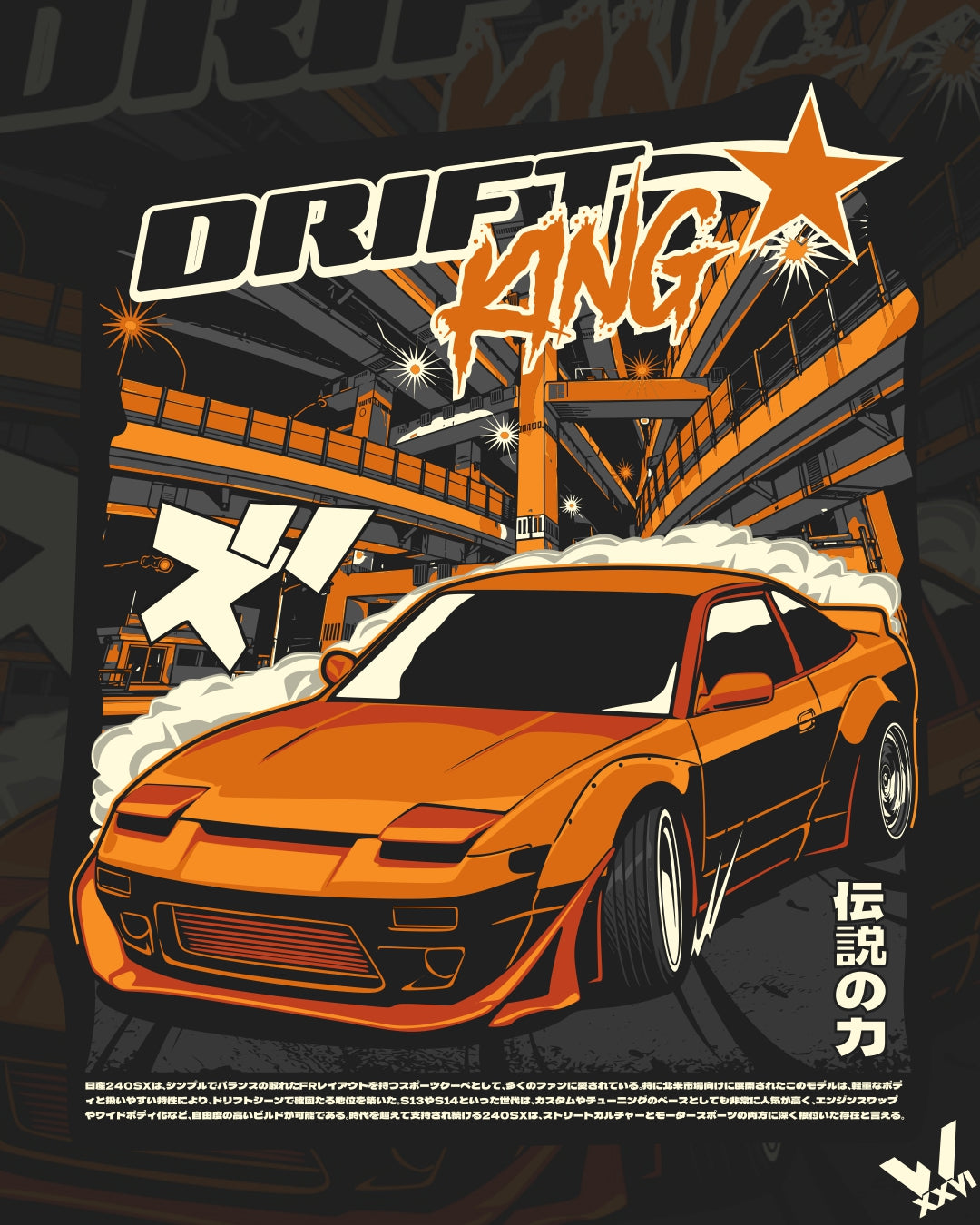 240SX NISSAN