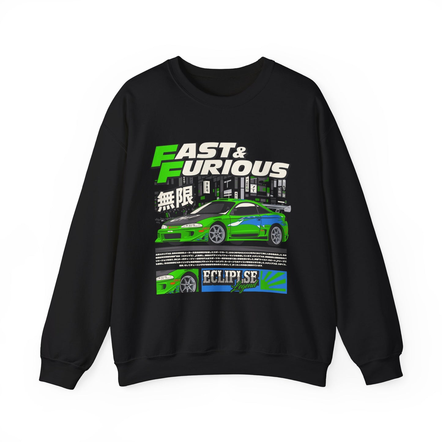 FAST & FURIOUS ECLIPSE SWEATSHIRT