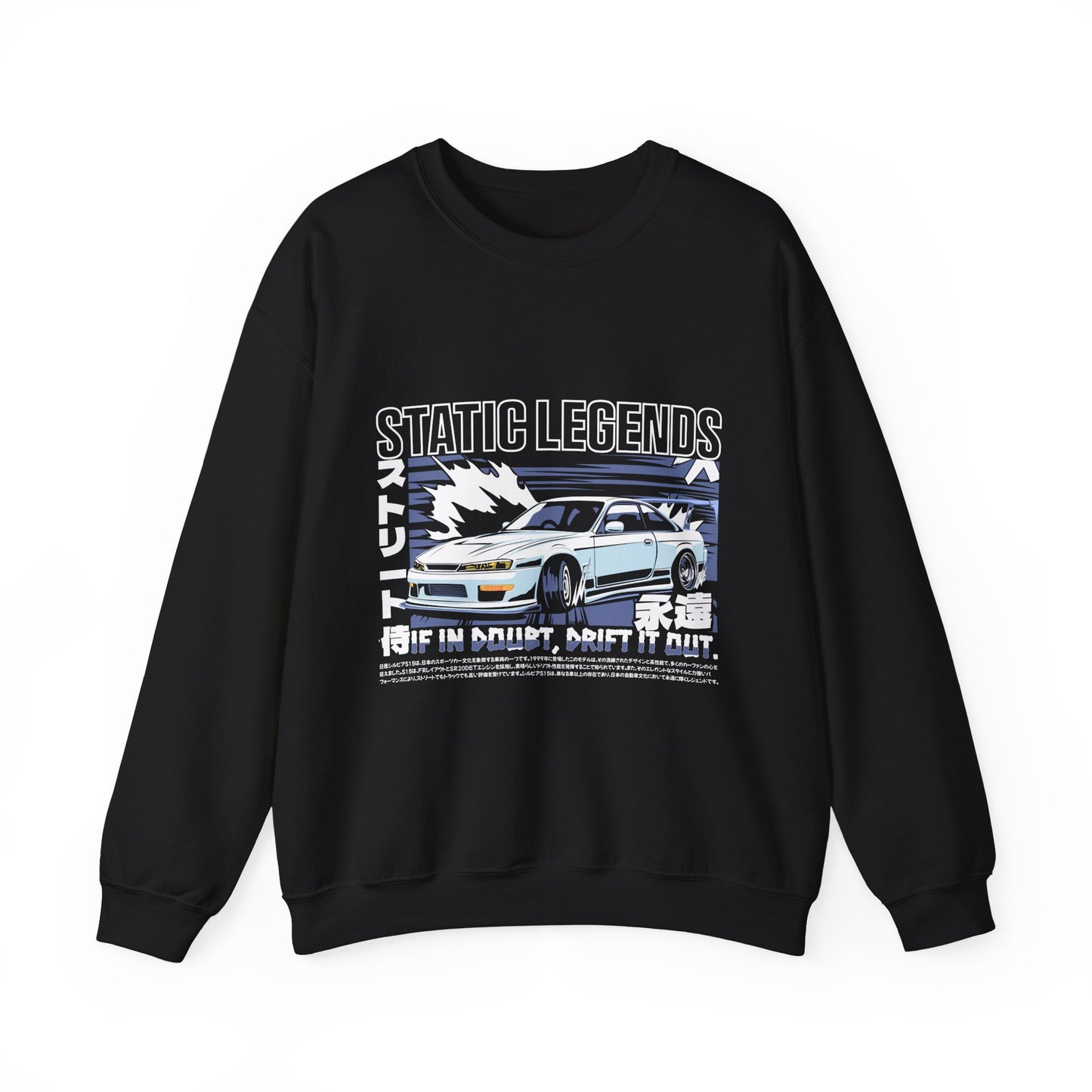 S15 SWEATSHIRT