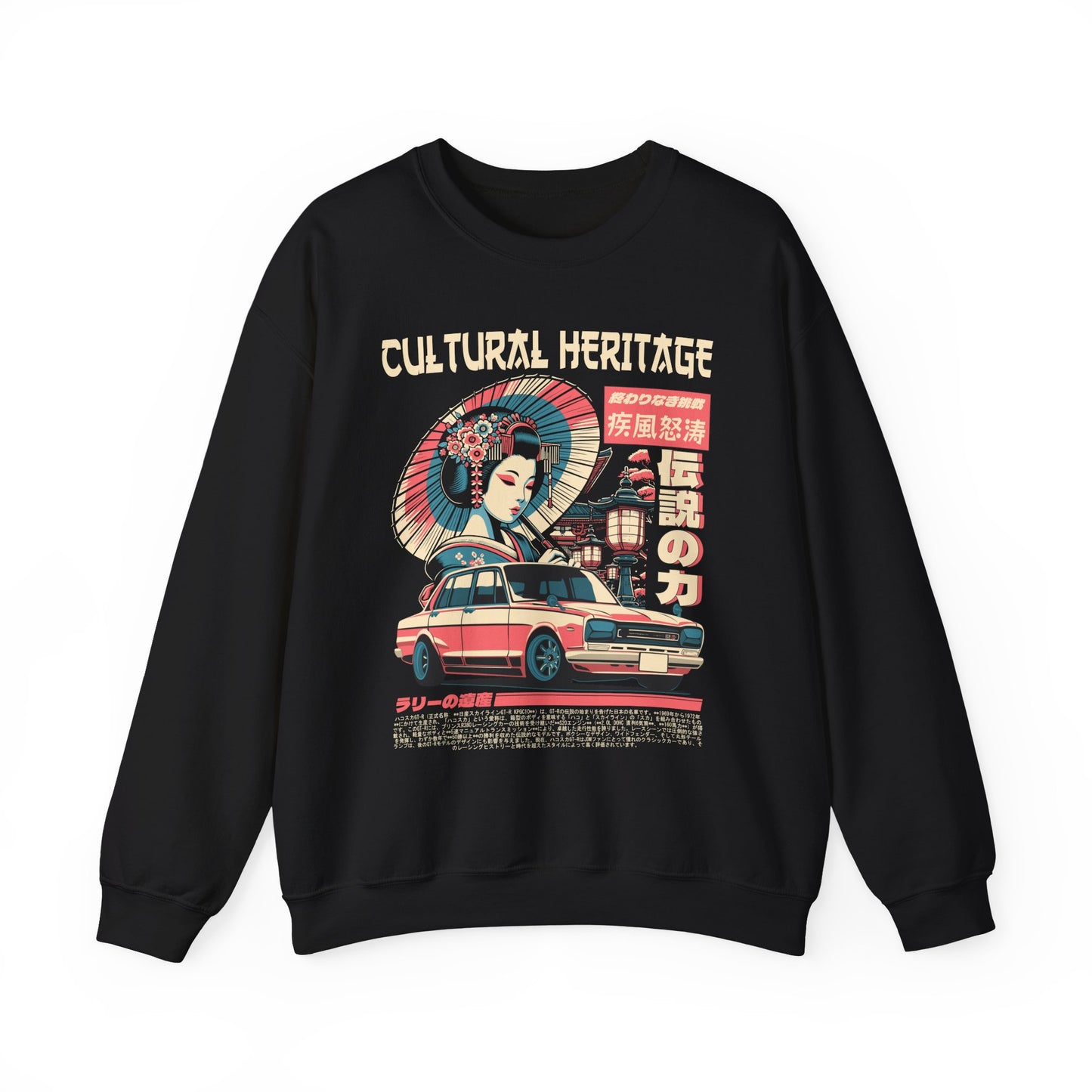 HAKOSUKA GTR SWEATSHIRT
