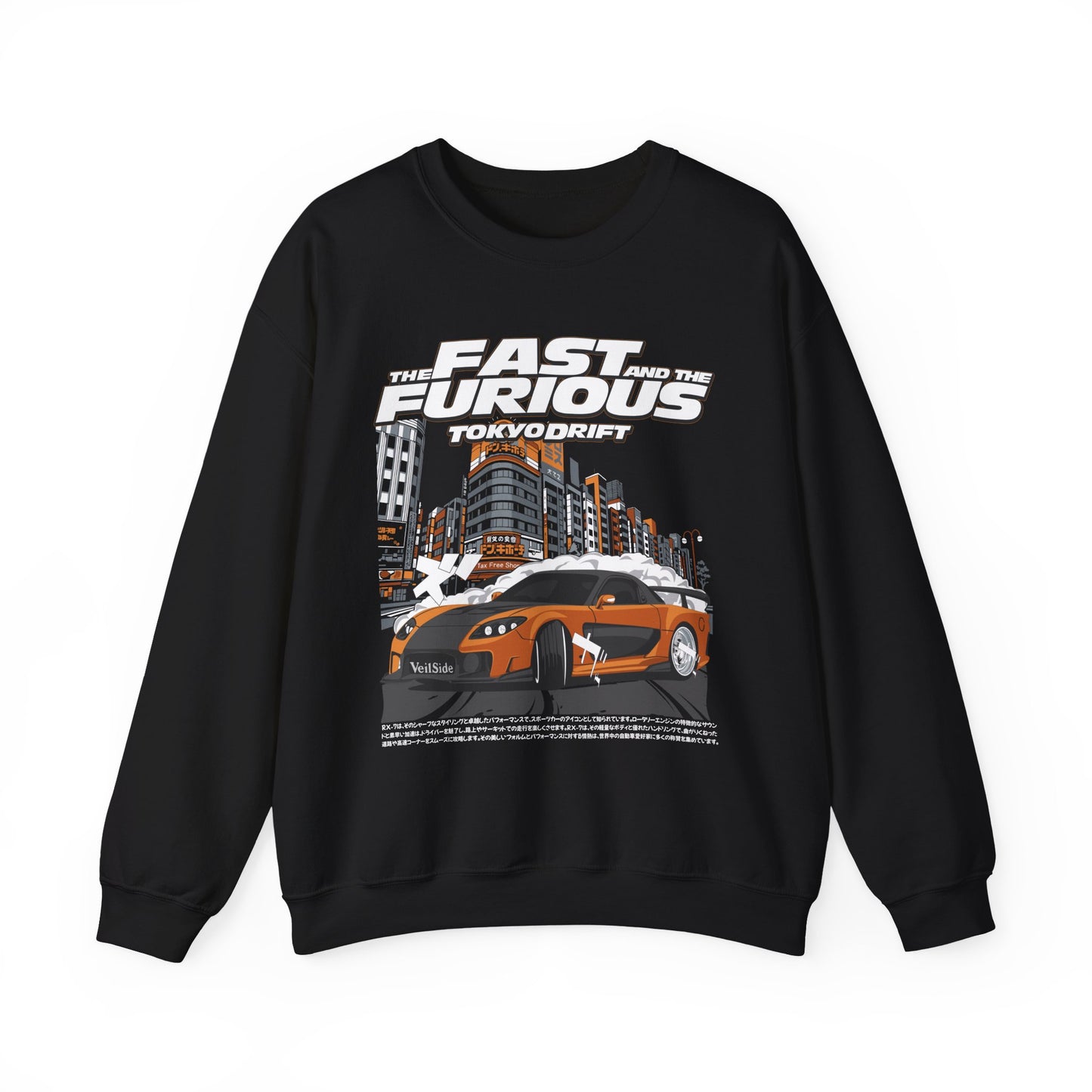 FAST & FURIOUS RX7 SWEATSHIRT