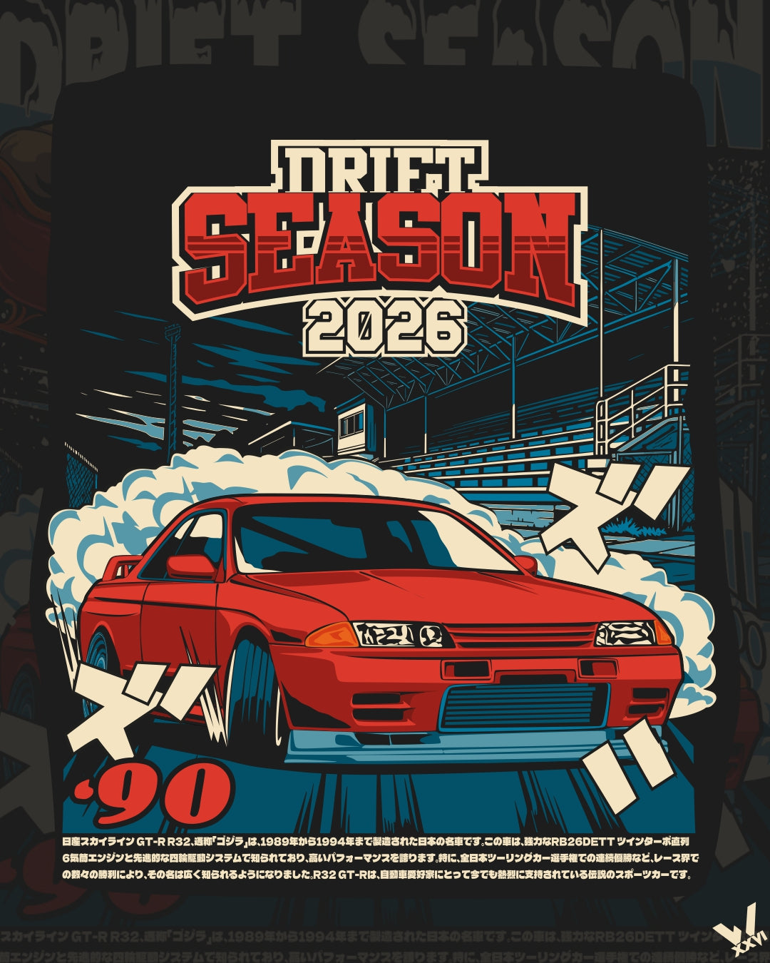NISSAN GTR R32
