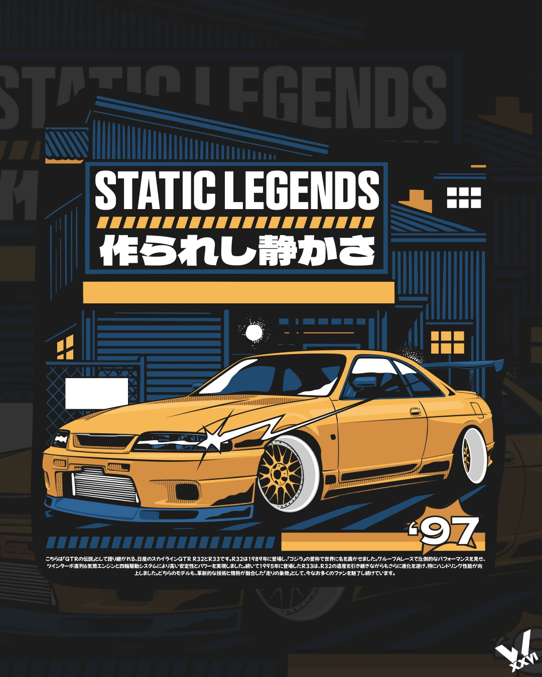 R33 GTR