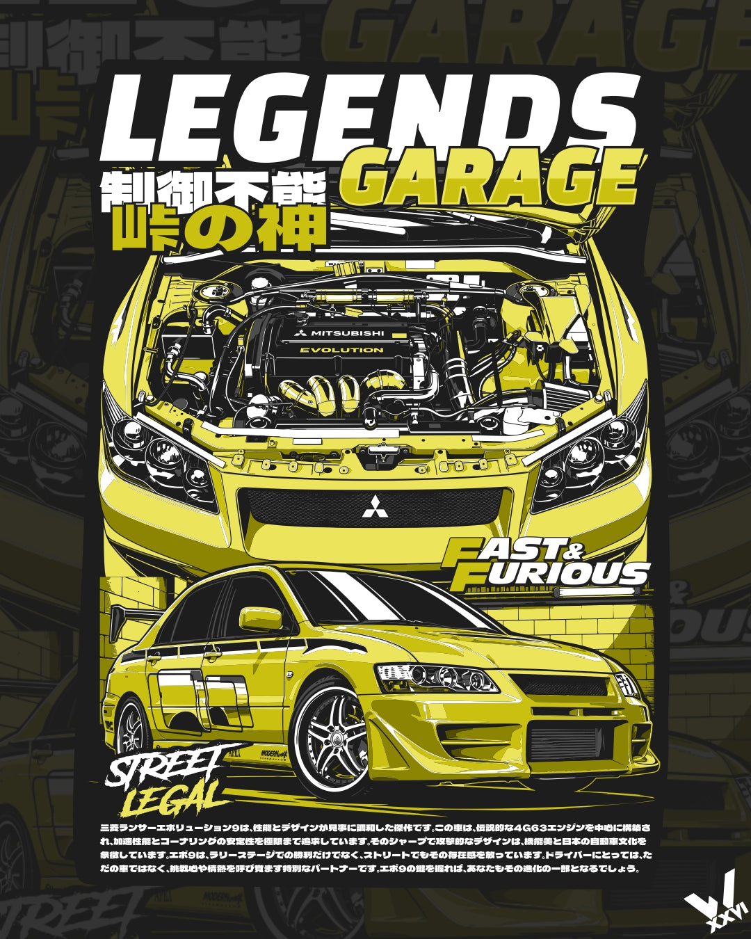FAST AND FURIOUS EVO