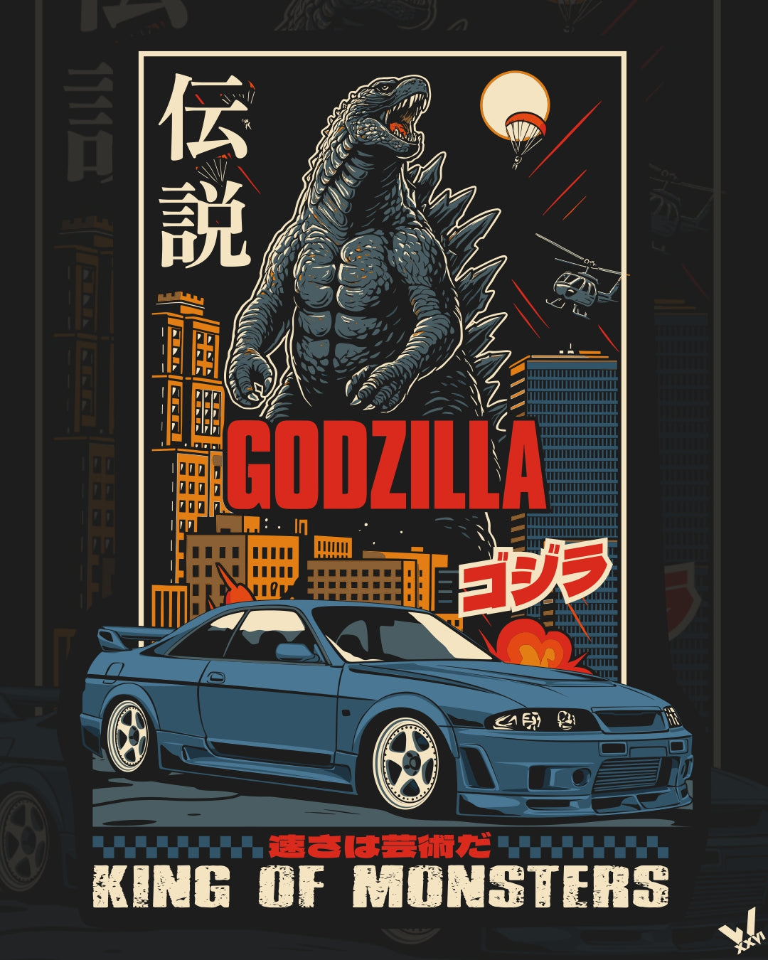 R33 GTR GODZILLA