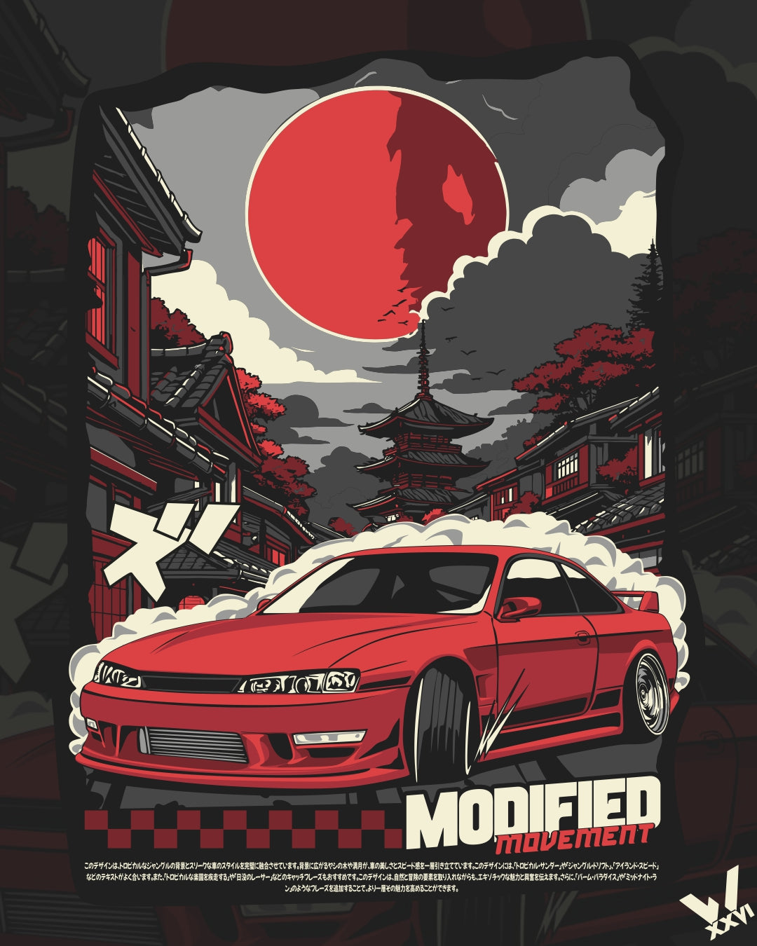 Silvia S14