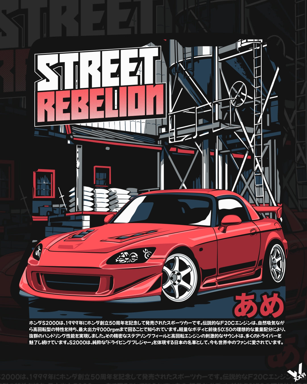HONDA S2000
