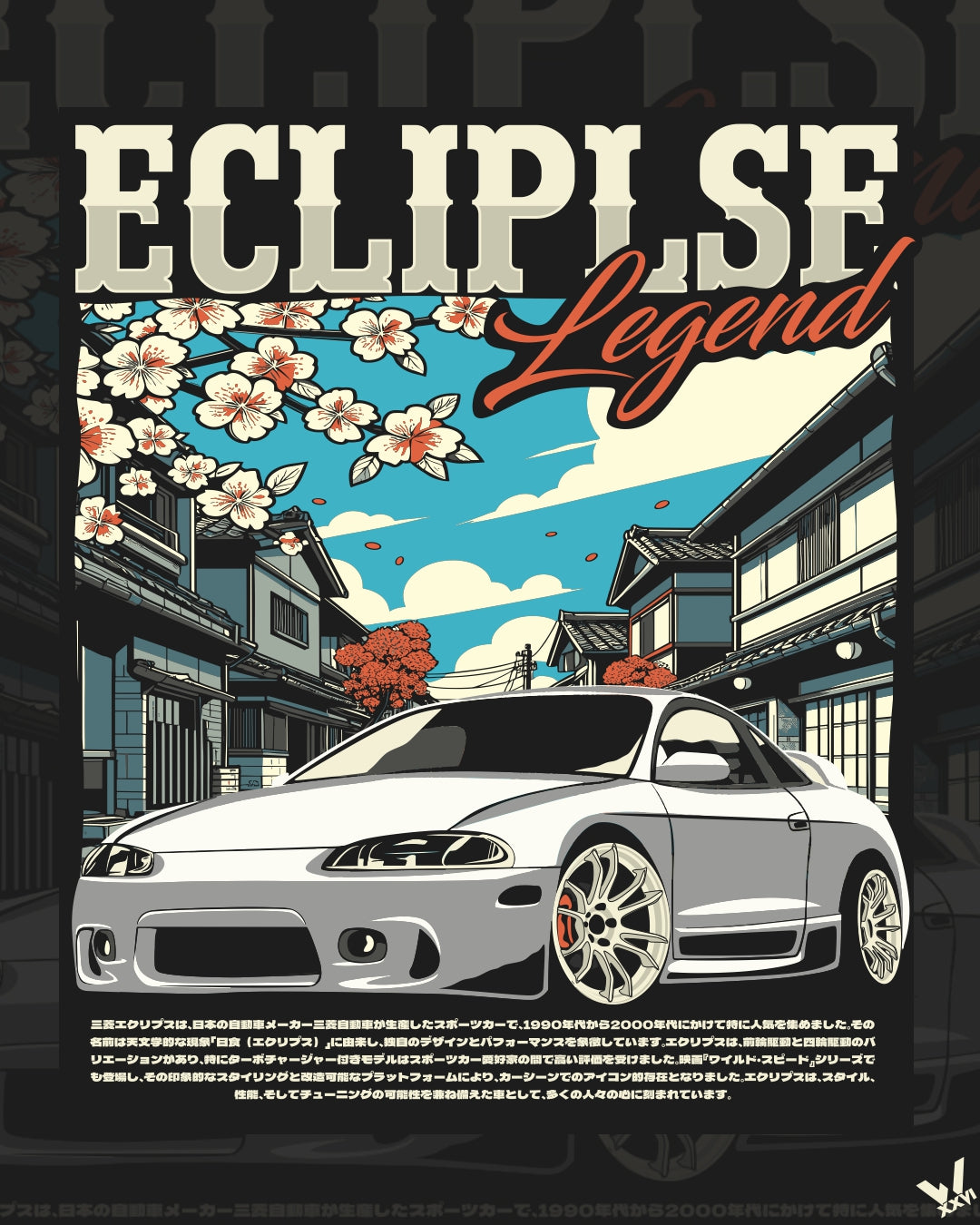 Mitsubishi Eclipse
