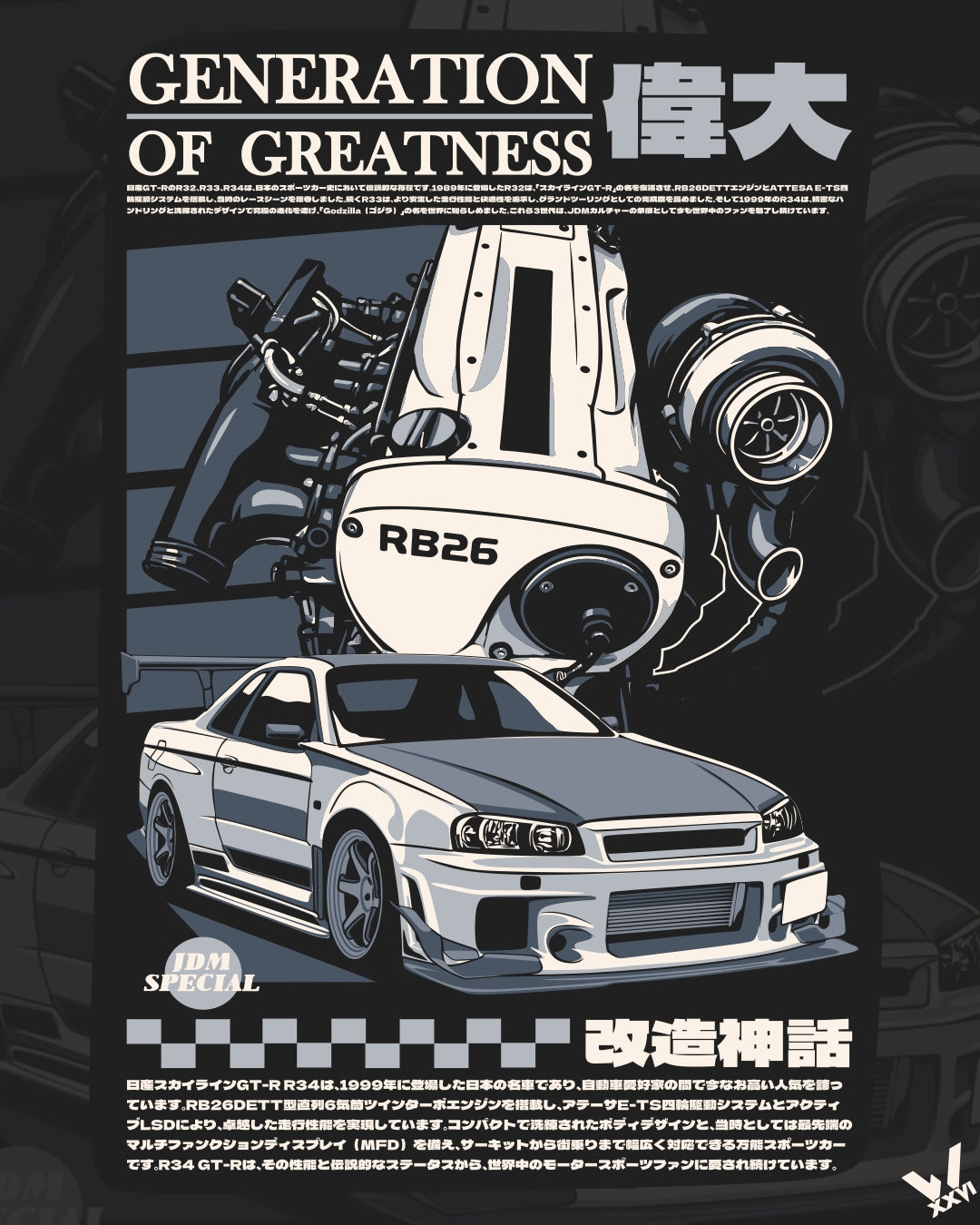 R34 GTR RB26