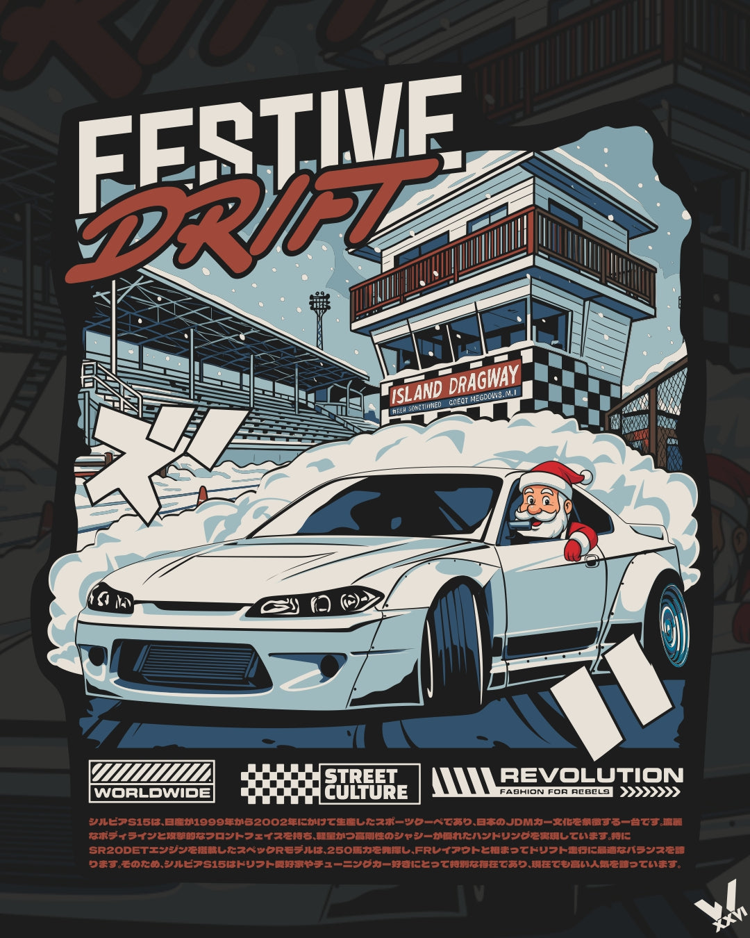 FESTIVE DRIFT SILVIA S15