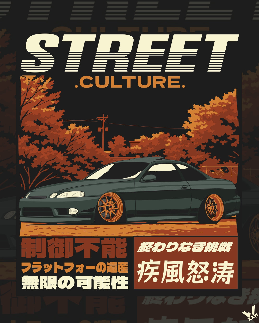 Soarer